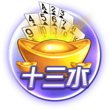 战胜小因扎吉，弗鲁米嫩塞为2025年国际赛事第二支球队