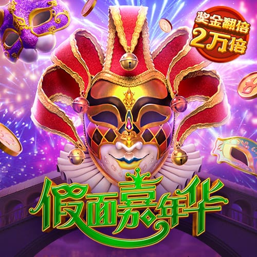 这次如何？拜仁回顾2020年欧冠决赛击败巴黎